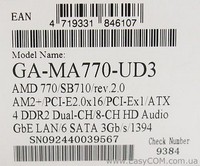 Экспресс-обзор материнской платы GIGABYTE GA-MA770-UD3 rev.2.0