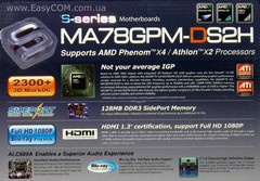 Обзор материнской платы GIGABYTE GA-MA78GPM-DS2H