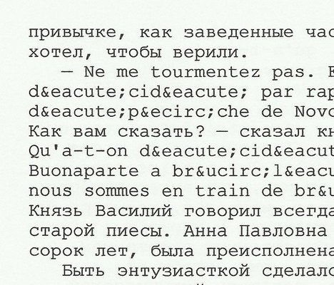 Принтер для дома – теперь доступнее самого простого мобильника!