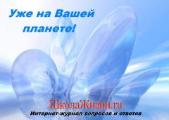 Какой будет &#171;Школа Жизни&#187; через 50 лет?