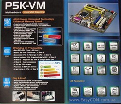 Обзор материнской платы ASUS P5K-VM