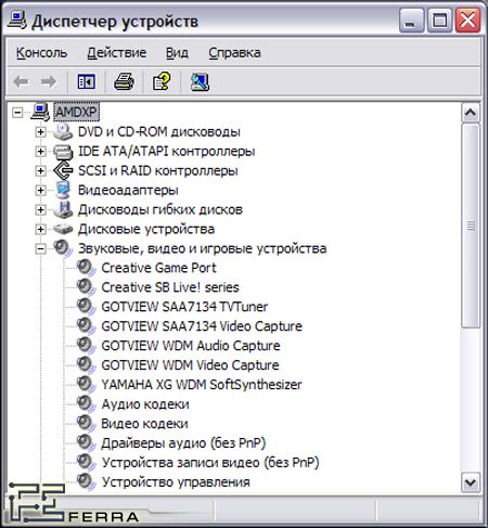 Реализация функции &#171;картинка в картинке&#187; на TV-тюнерах GotView - CompReviews. ru