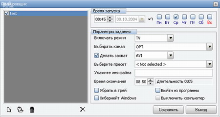 Особенности ТВ-тюнера Behold TV 403 FM - CompReviews. ru