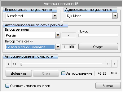 Особенности ТВ-тюнера Behold TV 403 FM - CompReviews. ru