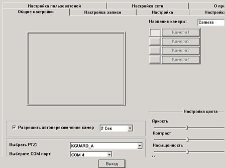 Сам себе охранник KGuard Security Card - CompReviews. ru