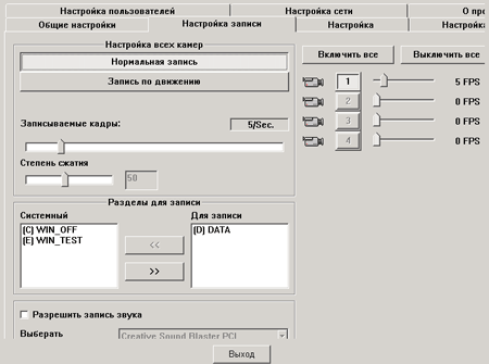 Сам себе охранник KGuard Security Card - CompReviews. ru
