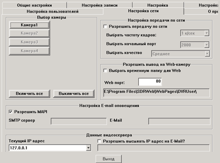 Сам себе охранник KGuard Security Card - CompReviews. ru