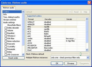 Тюнер GOTVIEW PCI 7135 – работаем с фильтрами - CompReviews. ru