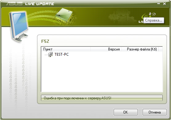Обзор ноутбука Asus F5Z