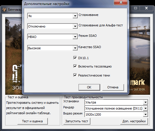 Тест ATI Radeon HD 5970 CrossFireX и NVIDIA GeForce GTX 295 SLI