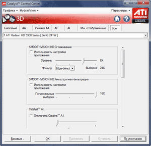 Тест ATI Radeon HD 5970 CrossFireX и NVIDIA GeForce GTX 295 SLI