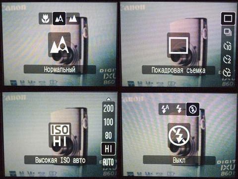 Обзор фотоаппарата Canon Digital IXUS 860IS