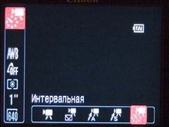 Обзор фотоаппарата Canon Digital IXUS 860IS