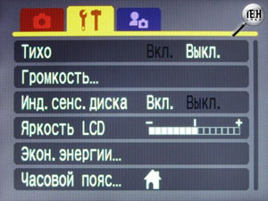 Обзор фотоаппарата Canon IXUS 75