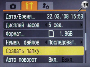 Обзор фотоаппарата Canon IXUS 75