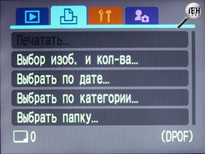 Обзор фотоаппарата Canon IXUS 75
