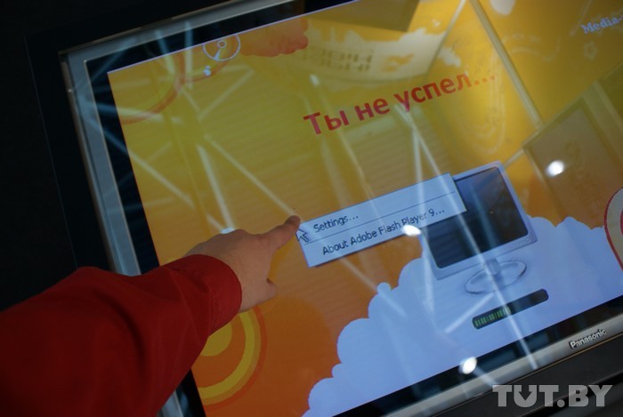 &quot;ТИБО-2011&quot;: выставка открылась
