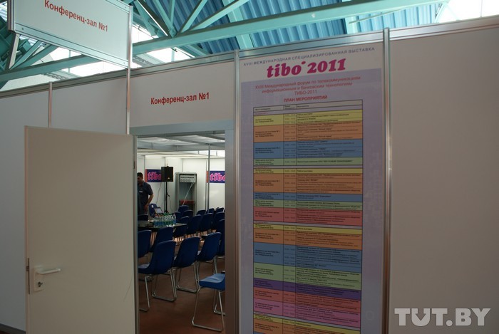 &quot;ТИБО-2011&quot;: выставка открылась