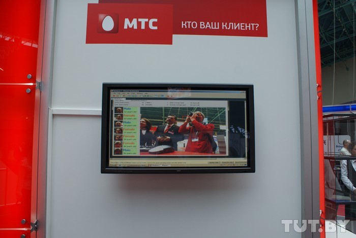 &quot;ТИБО-2011&quot;: выставка открылась