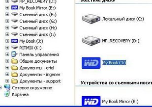 Обзор USB-накопителя Western Digital (WDH2U20000E) My Book Mirror Edition